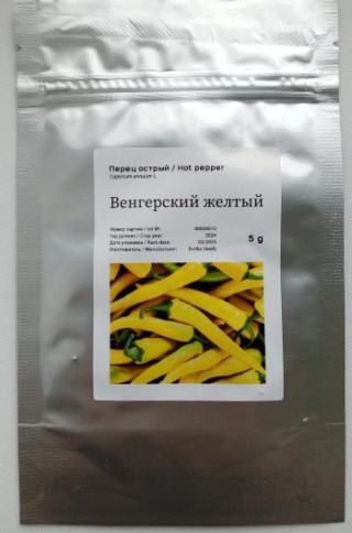 img-1: Перец Венгерский желтый - ООО «Семена Тут»