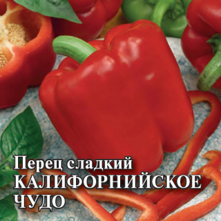 img-1: Перец Калифорнийское чудо - ООО «Семена Тут»
