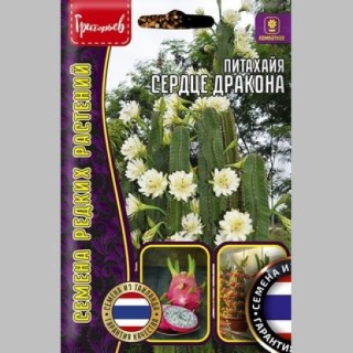 img-1: Питахайя Сердце дракона [5*5 шт] - ООО «Семена Тут»