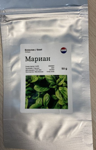 img-2: Базилик Мариан - ООО «Семена Тут»