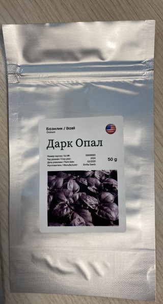img-2: Базилик Дарк Опал - ООО «Семена Тут»