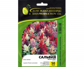 img-1: Сальвия Виста микс [50 шт] - ООО «Семена Тут»