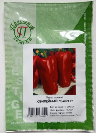 img-1: Перец Юбилейный Семко F1 - ООО «Семена Тут»