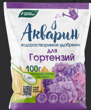 Акварин Для гортензий 500г - ООО «Семена Тут»