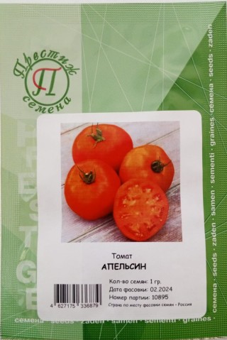 img-1: Томат Апельсин - ООО «Семена Тут»