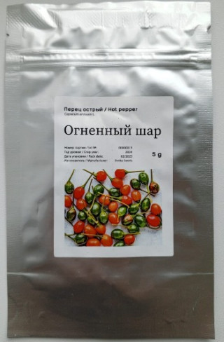 img-1: Перец Огненный Шар - ООО «Семена Тут»