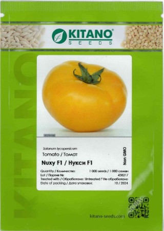 img-1: Томат KS 17 F1 (Нукси F1) - ООО «Семена Тут»