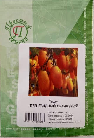 img-1: Томат Перцевидный Оранжевый - ООО «Семена Тут»
