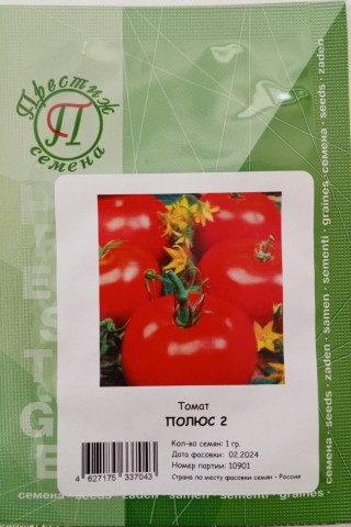 img-1: Томат Полюс 2 - ООО «Семена Тут»