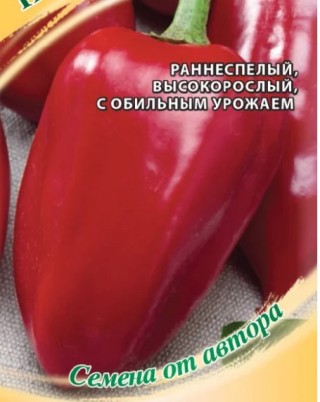 img-1: Перец Призер - ООО «Семена Тут»