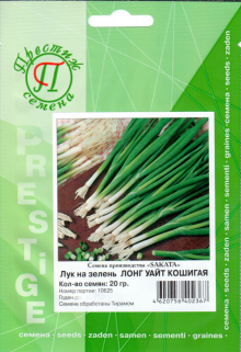 img-1: Лук на зелень Лонг Уайт Кошигая - ООО «Семена Тут»