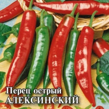 Перец острый Алексинский - ООО «Семена Тут»