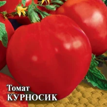 img-2: Томат Курносик - ООО «Семена Тут»