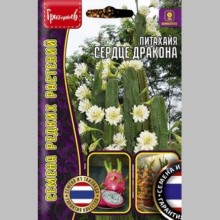 img-1: Питахайя Сердце дракона [5*5 шт] - ООО «Семена Тут»