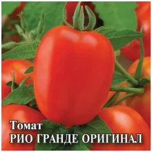 img-1: Томат Рио Гранде Оригинал - ООО «Семена Тут»