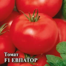 Томат Евпатор F1 - ООО «Семена Тут»
