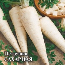 Петрушка Сахарная корневая - ООО «Семена Тут»