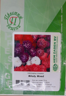 img-1: Астра Миледи Микс [5 гр] - ООО «Семена Тут»