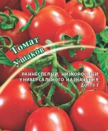 img-1: Томат Ушаков - ООО «Семена Тут»