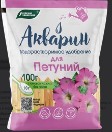 Акварин Для петуний 500г - ООО «Семена Тут»