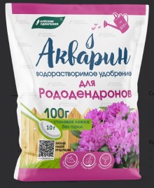 Акварин Для рододендронов 500г - ООО «Семена Тут»