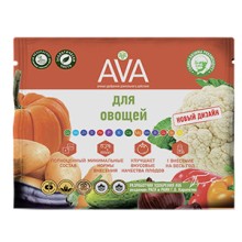 Удобрение AVA для овощей [30 гр] - ООО «Семена Тут»