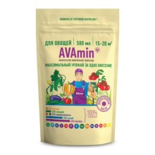 Удобрение AVAmin для овощей [200 гр] - ООО «Семена Тут»