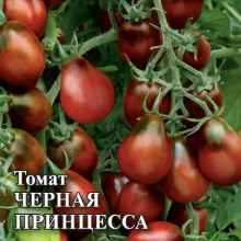 Томат Черная Принцесса - ООО «Семена Тут»