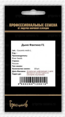 img-1: Дыня Фантино F1 - ООО «Семена Тут»