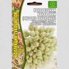 img-1: Канареечник Канарский [5 х 0,2 гр] - ООО «Семена Тут»