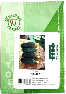 img-1: Огурец Пэшн F1 - ООО «Семена Тут»