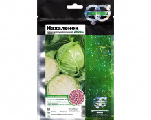img-1: Капуста белокочанная Нахаленок - ООО «Семена Тут»