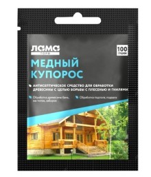 Медный купорос (100 гр) - ООО «Семена Тут»