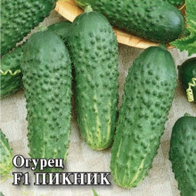 Огурец Пикник F1 - ООО «Семена Тут»