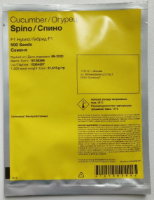 img-2: Огурец Спино F1* - ООО «Семена Тут»