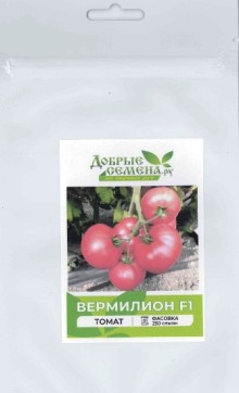 img-1: Томат Вермилион F1 - ООО «Семена Тут»