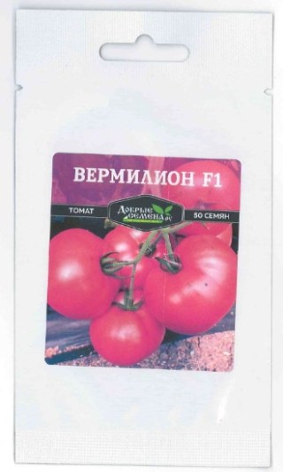 img-1: Томат Вермилион F1 - ООО «Семена Тут»