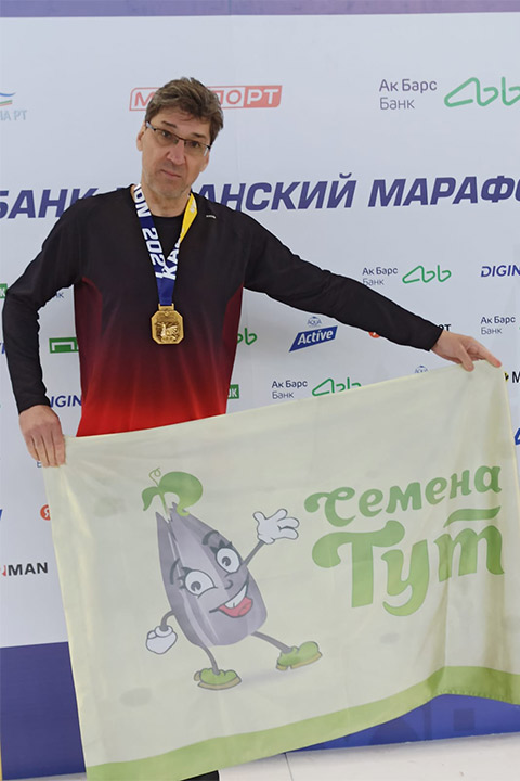 Юрий Бондарев, Семена Тут